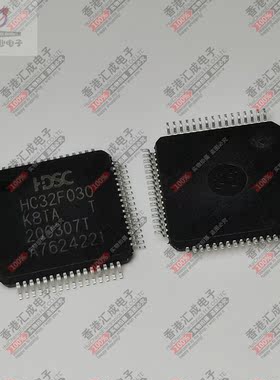 HC32F030K8TA LQFP64 全新原装订货