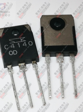 2SC4140 C4140 TO-3P 全新原装