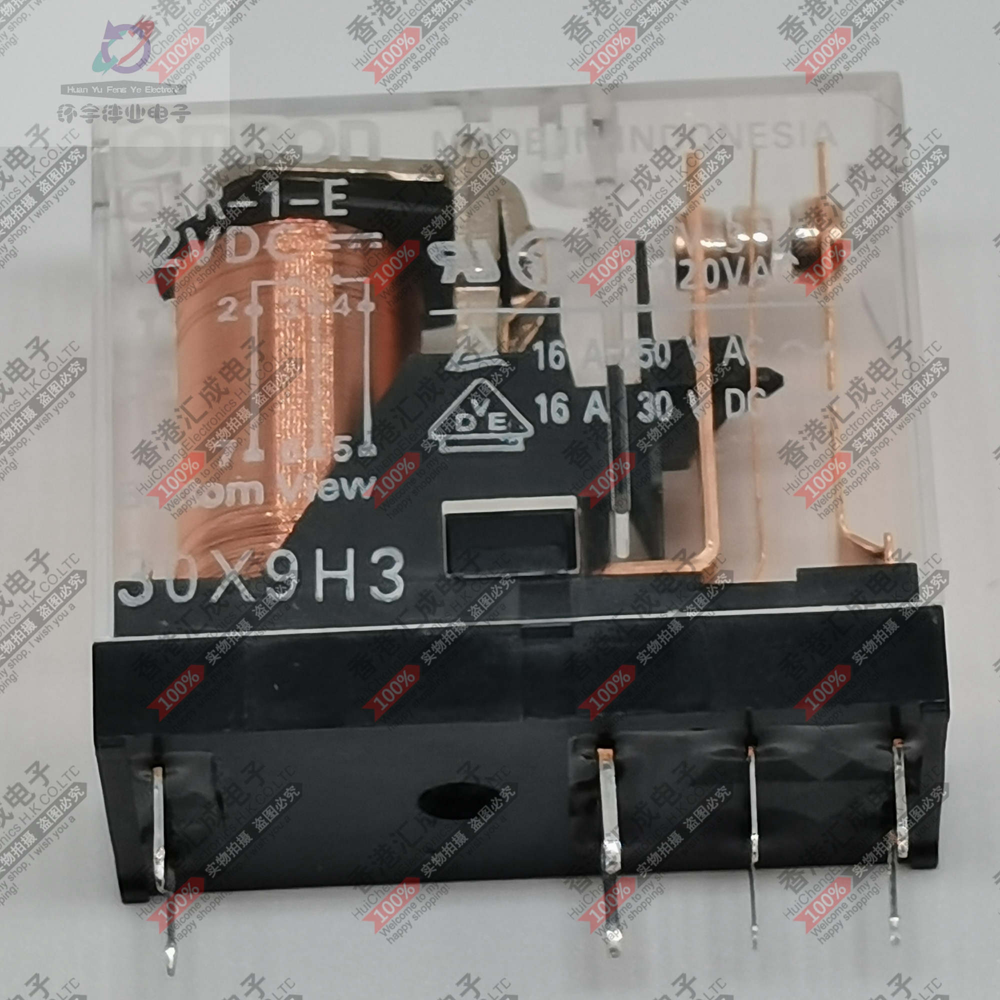 G2R-1-E-12VDC G2R-1-E 12DVC DIP8继电器全新原装-封面