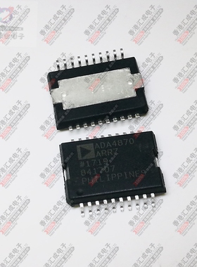 ADA4870ARRZ PSOP20 全新原装