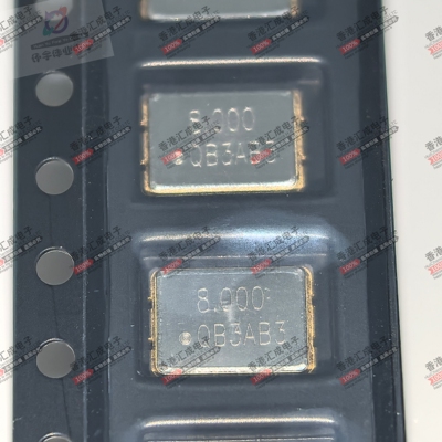 QX733A8.000000B15M 8MHZ 7050 贴片有源晶振 全新原装