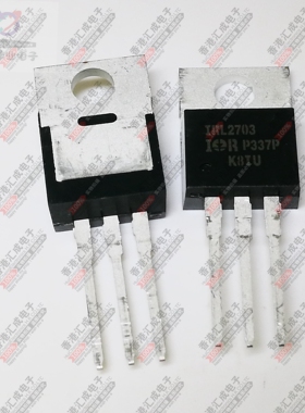 IRL2703PBF TO220 全新原装