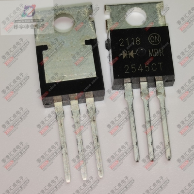 MBR2545CT TO220 直插三极管 台产原装