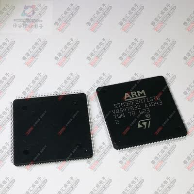STM32F207IGT6 LQFP176 全新原装