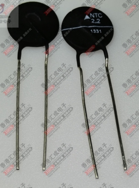 B57237S229M54 2.2R 2.2OHM 7A 15MM 直插热敏电阻 全新原装