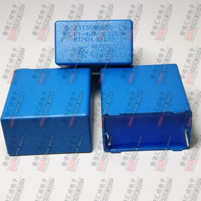 B32924C3475M000  4.7UF 475M 4700NF 20% 305VAC 薄膜电容 原装