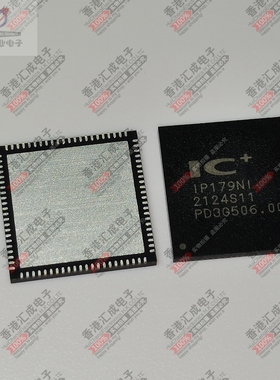 IP179NI QFN88 全新原装