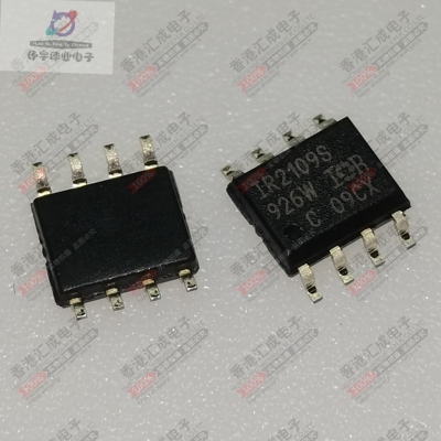 IR2109SPBF IR2109S SOP8 全新原装