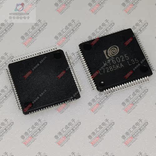 HT6025 LQFP80 全新原装