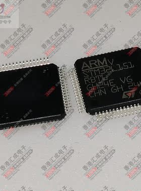 STM32L151RBT6 QFP64 全新原装