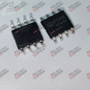IP5416 SOP8 全新原装