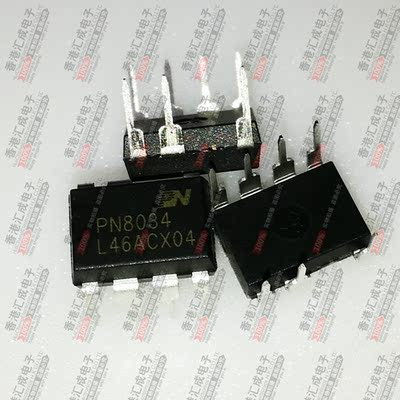 PN8034C PN8034 DIP8 全新原装