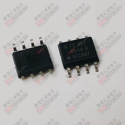 REF5040AIDR SOP8 全新原装