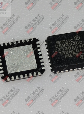 USB3320C-EZK USB3320C-EZK-TR QFN32 全新原装