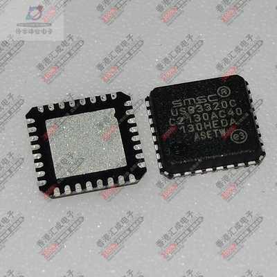 USB3320C-EZK USB3320C-EZK-TR QFN32 全新原装