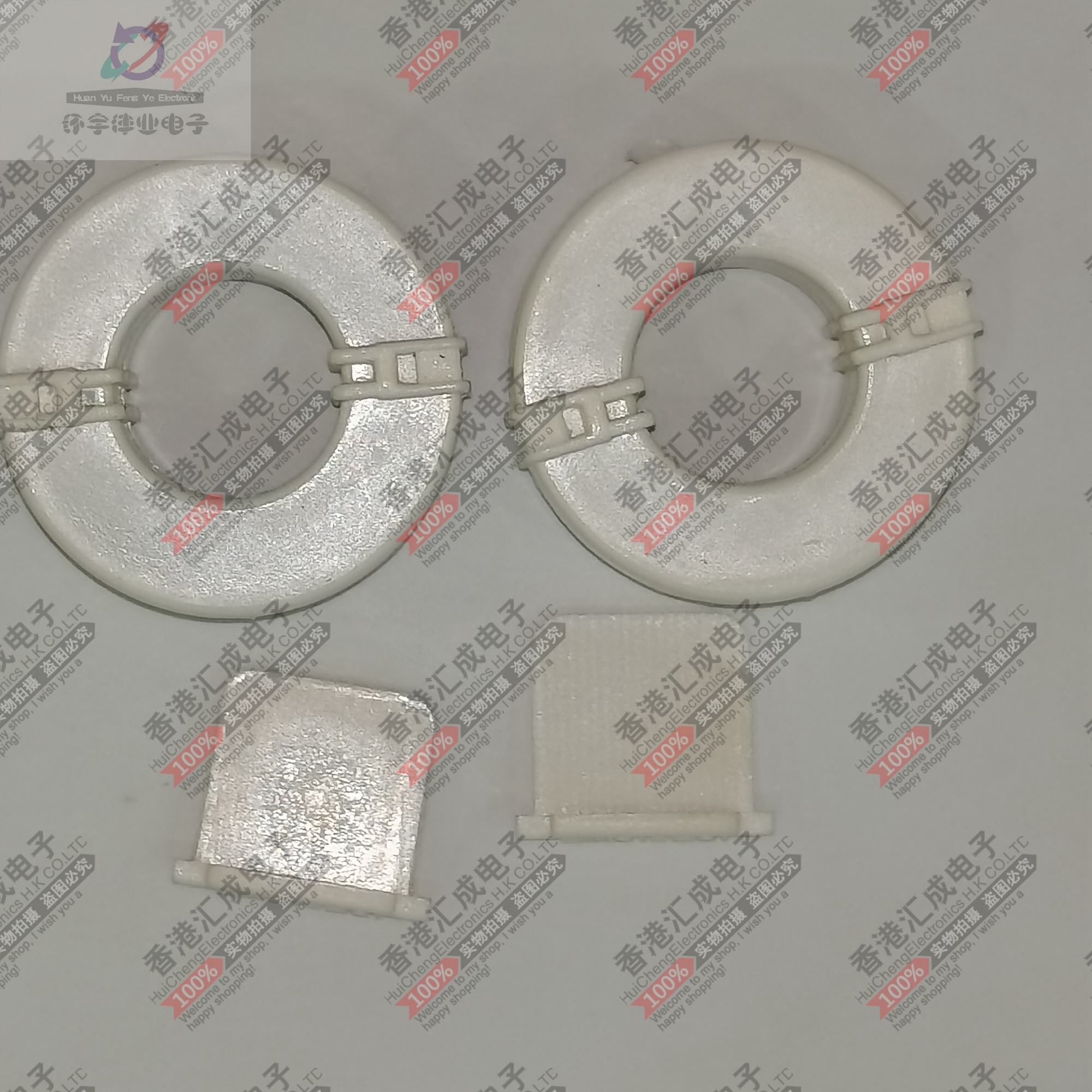 磁环白色大小 18X28X10MM 全新原装