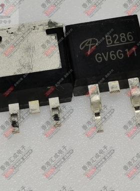 AOB286L TO263 贴片三极管 全新原装
