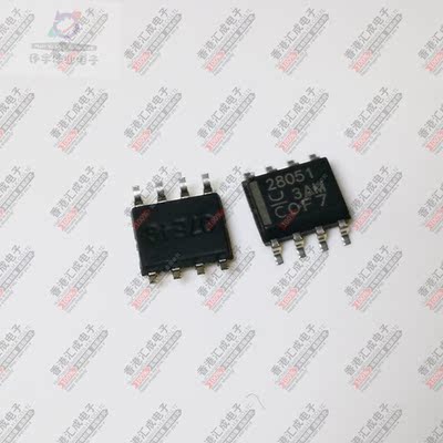 UCC28051DR SOP8 全新原装