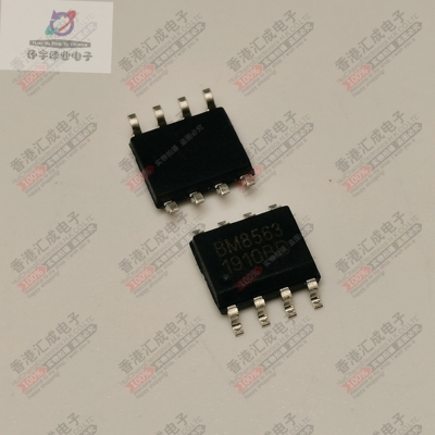 BM8563ESA SOP8 全新原装