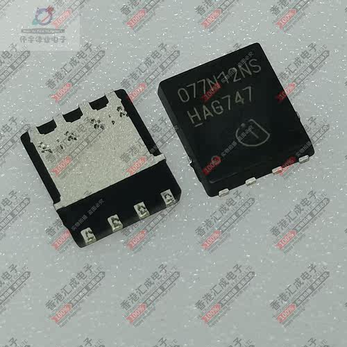 BSC077N12NS3G TDSON-8 全新原装