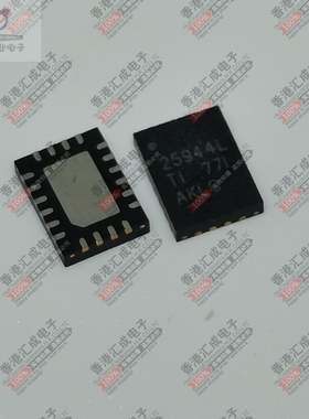 TPS25944LRVCR TPS25944LRVC QFN20 全新原装