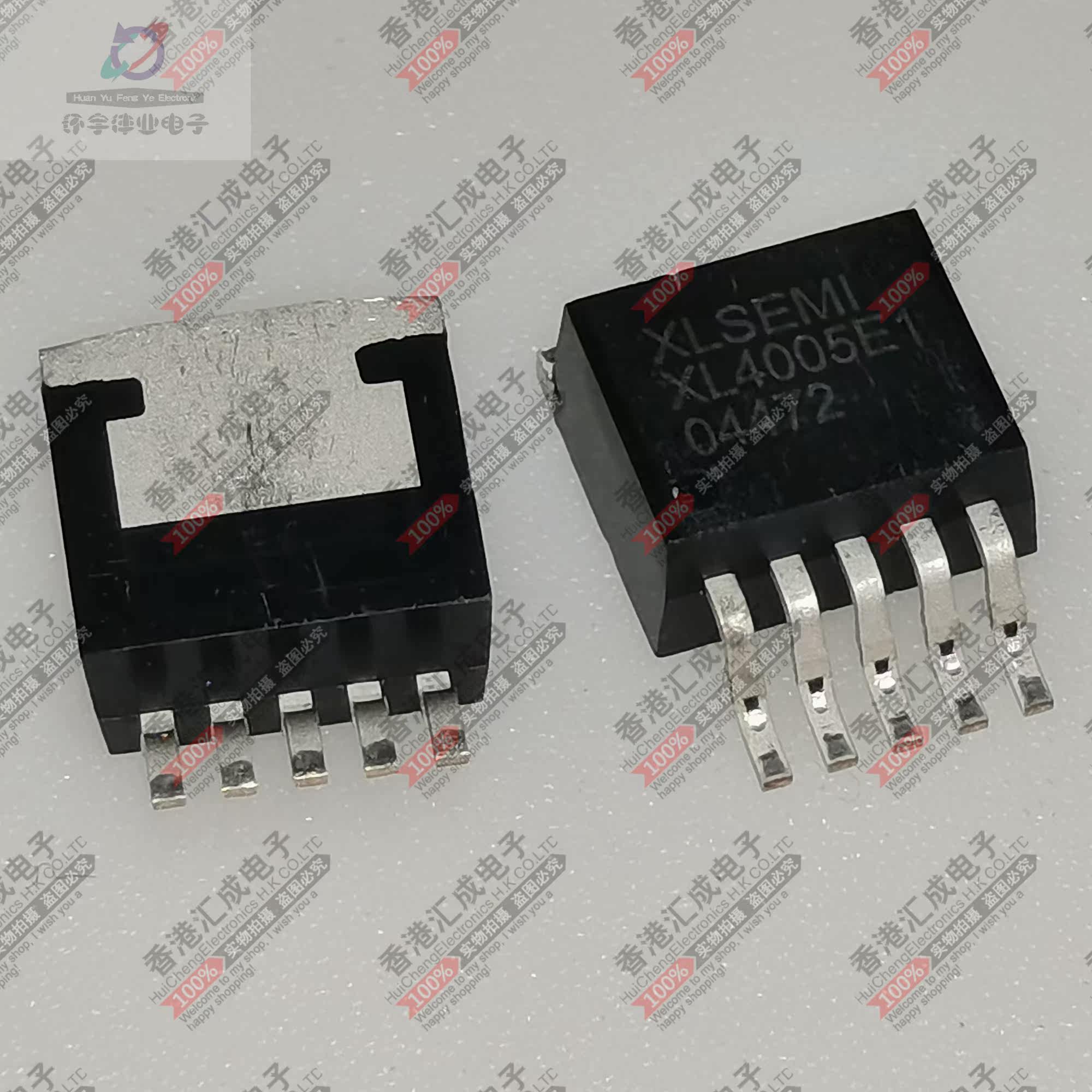 XL4005E1 TO263 全新原装