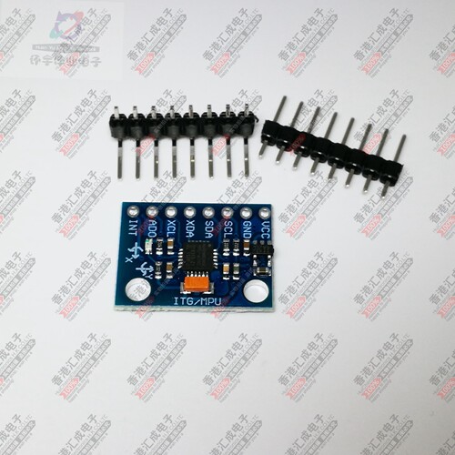 GY-521 MPU6050模块 三维角度传感器 6DOF三轴加速度计电子陀螺仪 - 封面