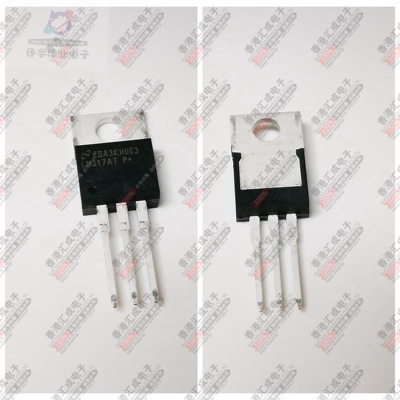 LM317AT TO220 全新原装