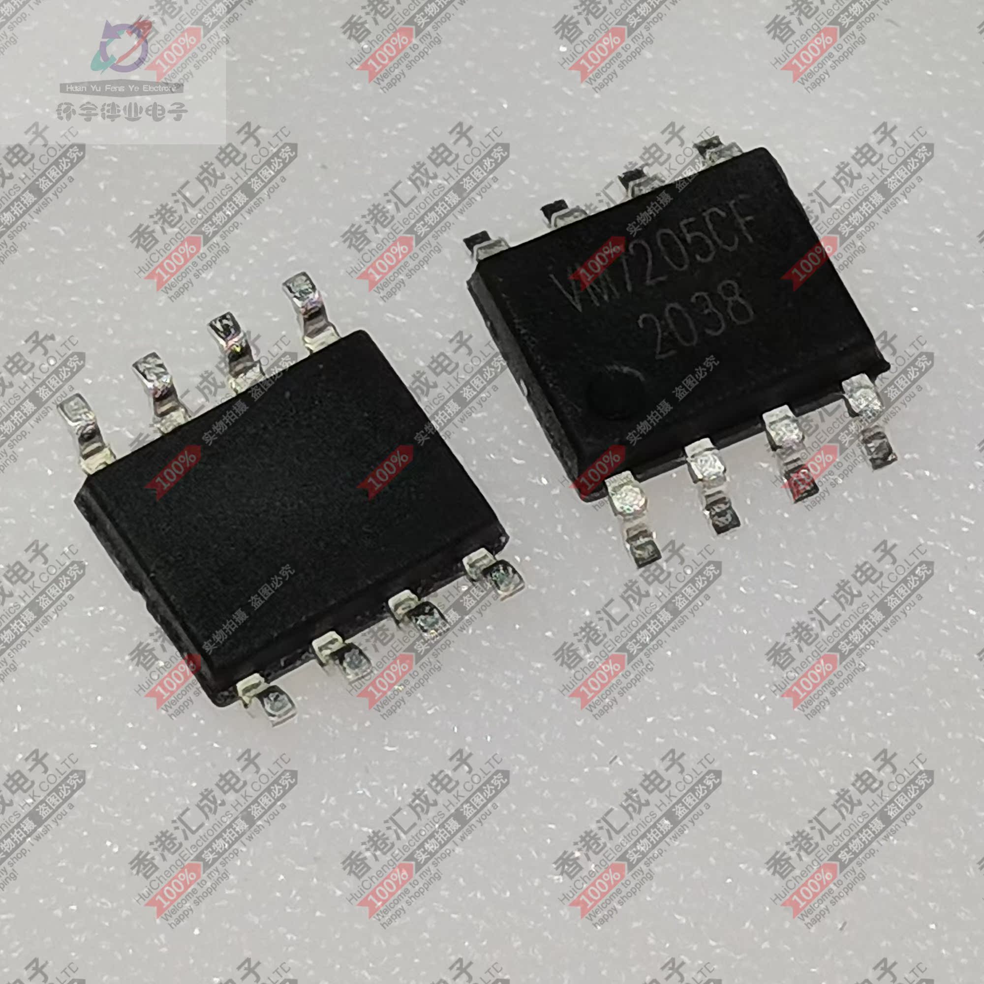 VM7205CF SOP8 全新原装