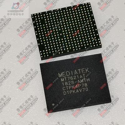 MT7621AT BGA378 全新原装