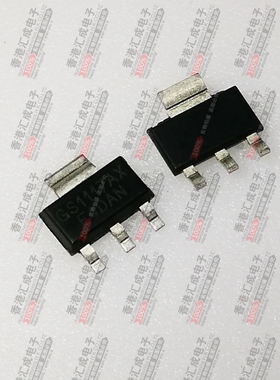 GS1117AXF SOT223 全新原装