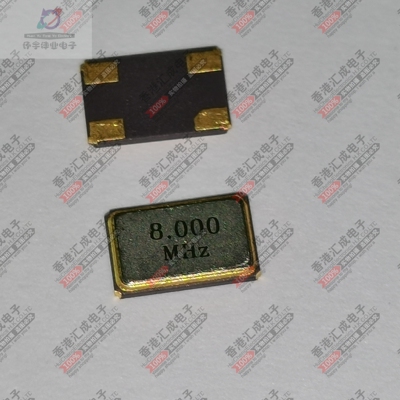 TX50328M4LDCE2T 5032 8M 8MHZ 4脚 贴片无源晶振 全新原装订货