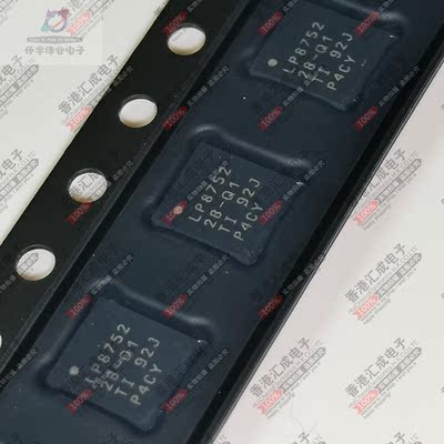 LP87522BRNFTQ1 VQFN-HR-26 全新原装