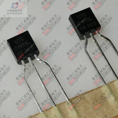 2SC1815L 2SC1815L-GR C1815 TO-92 全新原装
