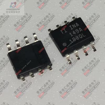 INA149AIDR INA149AID SOP8 全新原装