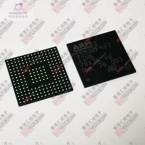STM32F427IIH6 BGA176 全新原装
