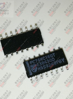 74HC160D  SOP16 全新原装
