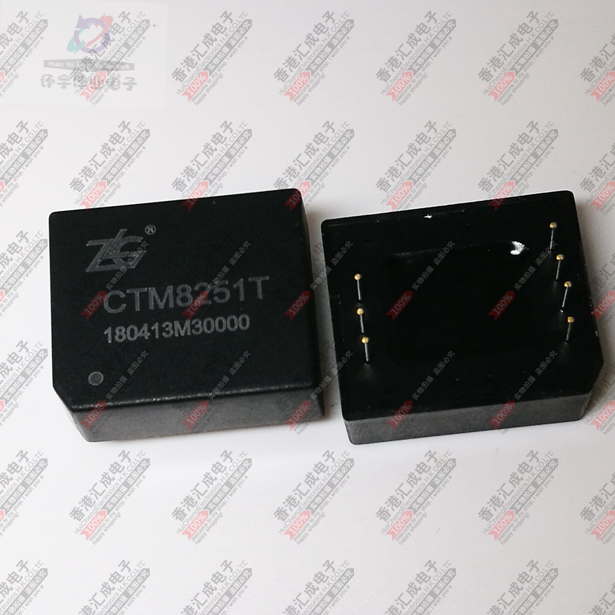 CTM8251T DIP7 全新原装