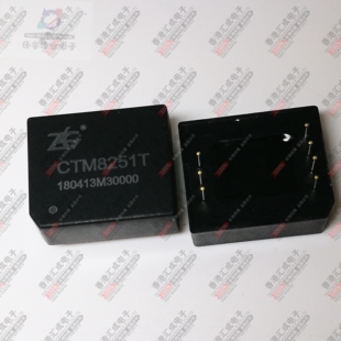 CTM8251T DIP7 全新原装