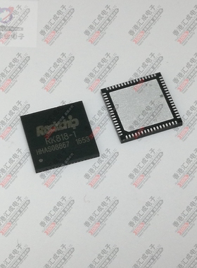 RK818-1 QFN68 全新原装