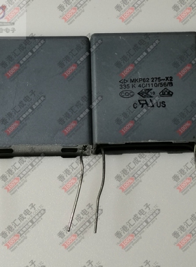 安规电容 3.3UF 335K 275VAC 引脚间距27.5MM 全新原装