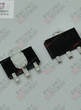 HAL543 SOT89 贴片三极管 全新原装