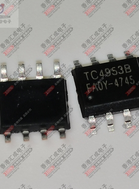 TC4953B TC4953 SOP8 全新原装
