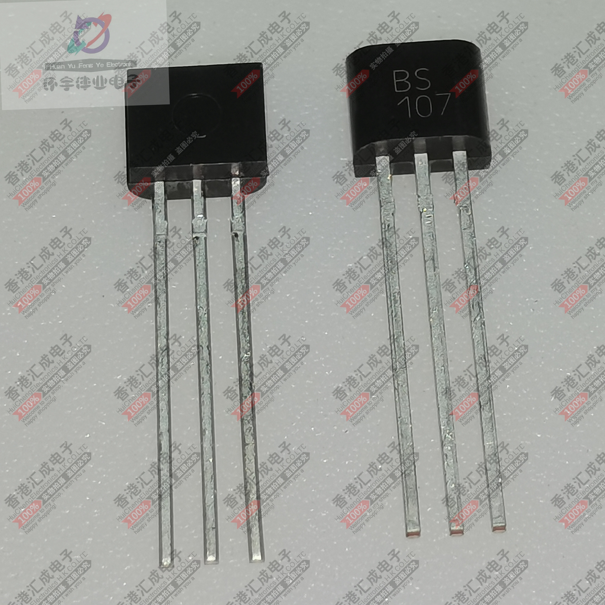 BS107 TO92  全新原装
