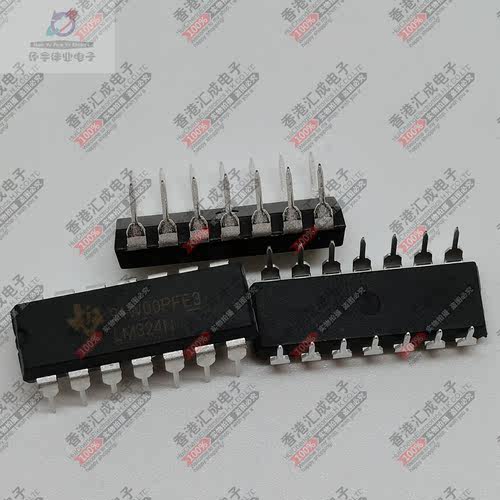 LM324N LM324 DIP14 全新原装