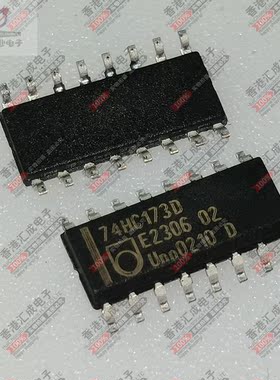 74HC173D 74HC173 SOP16 全新原装