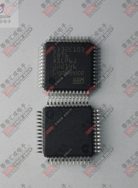 GD32C103CBT6 LQFP48 全新原装