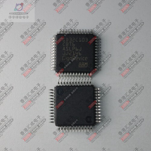 GD32C103CBT6 LQFP48 全新原装