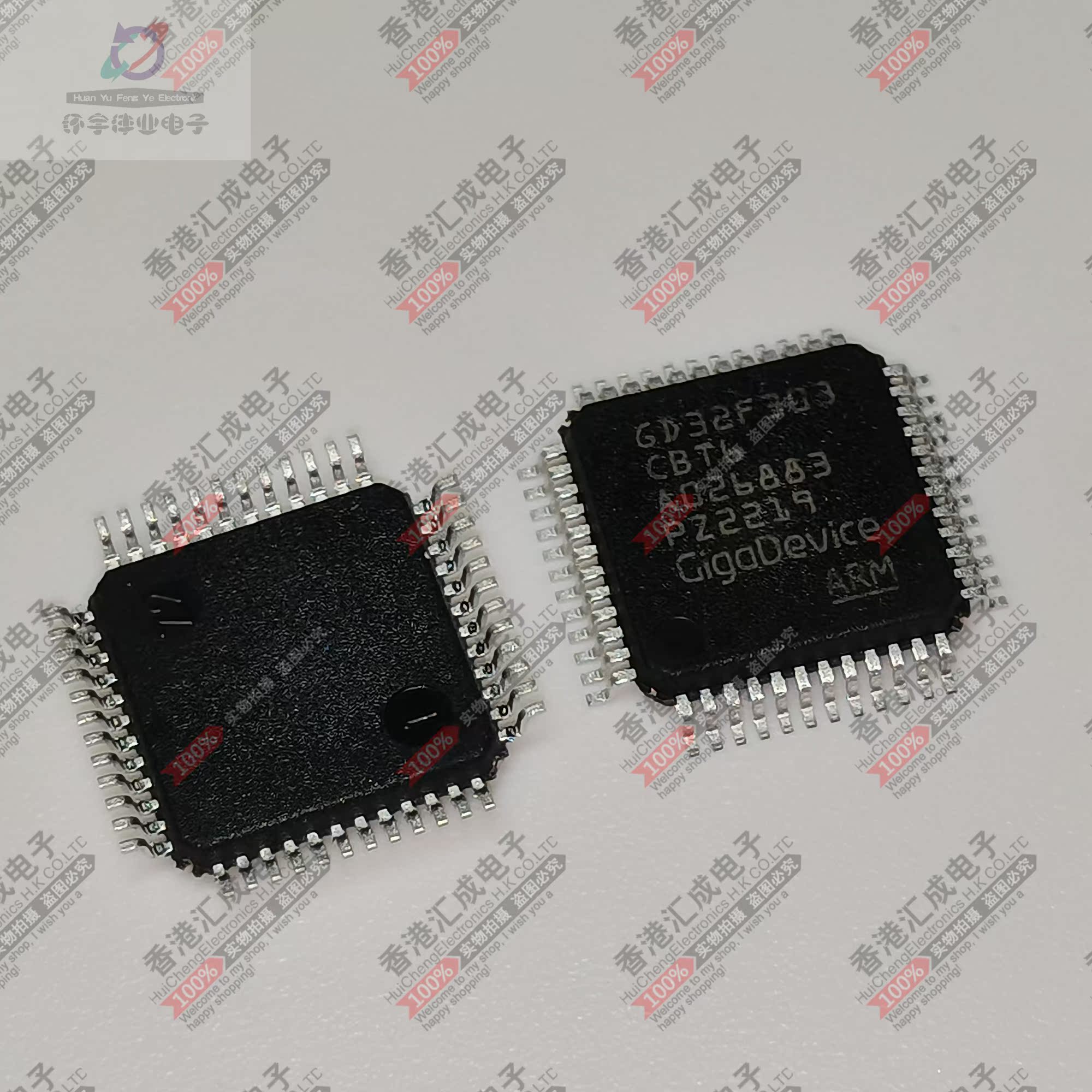 GD32F303CBT6 LQFP48 全新原装