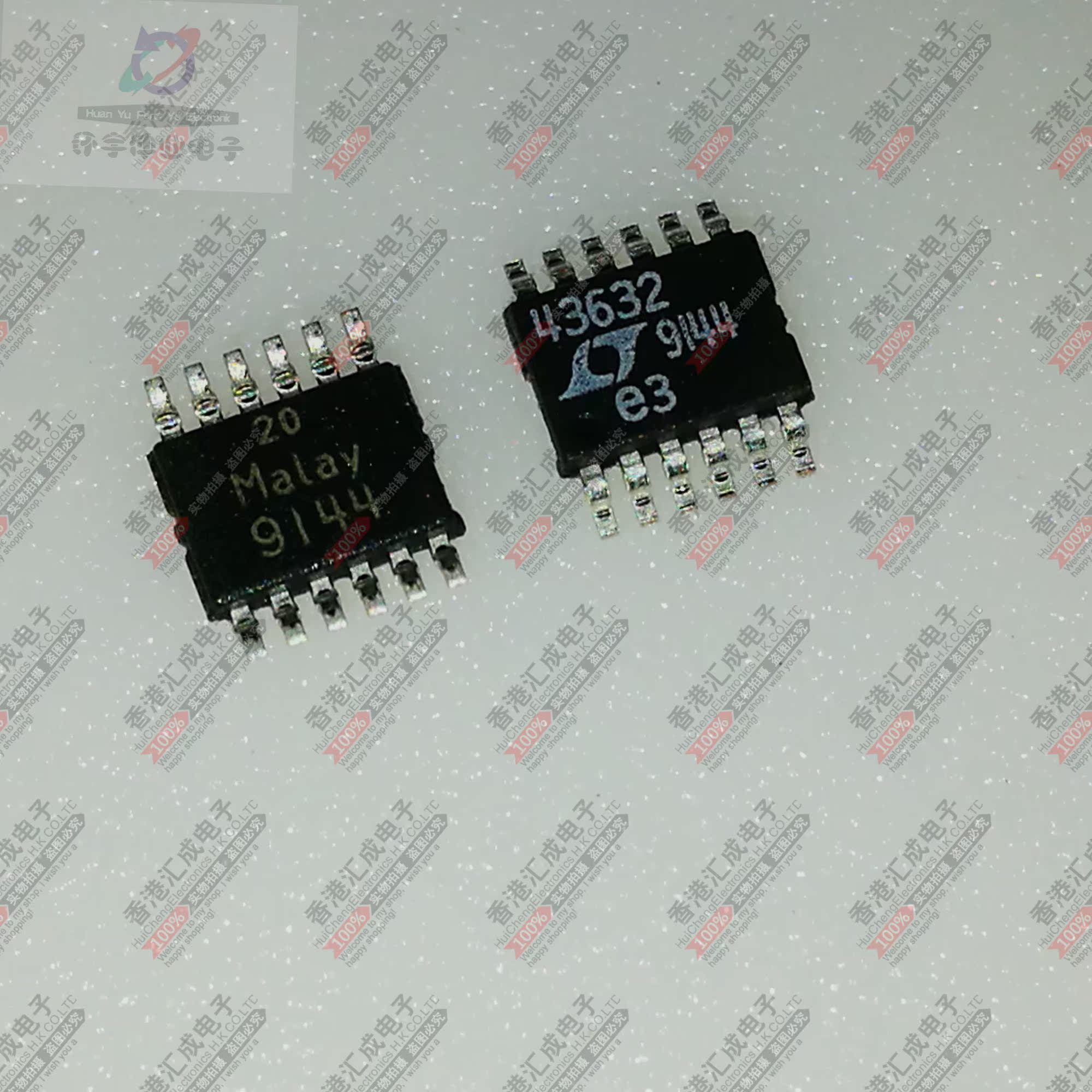 LT4363HMS-2#PBF LT4363HMS-2 MSOP12 全新原装